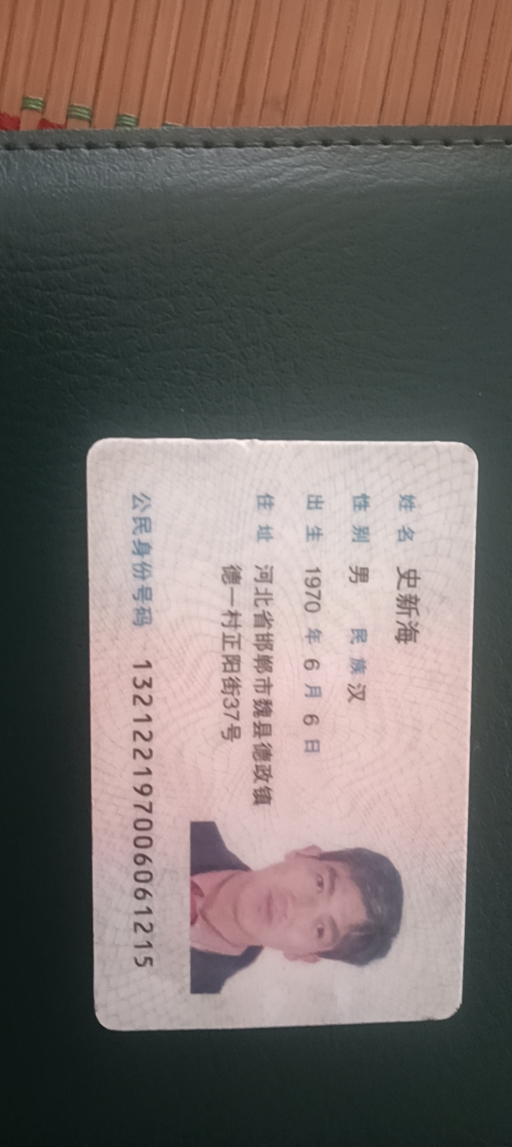 史阿姨照片