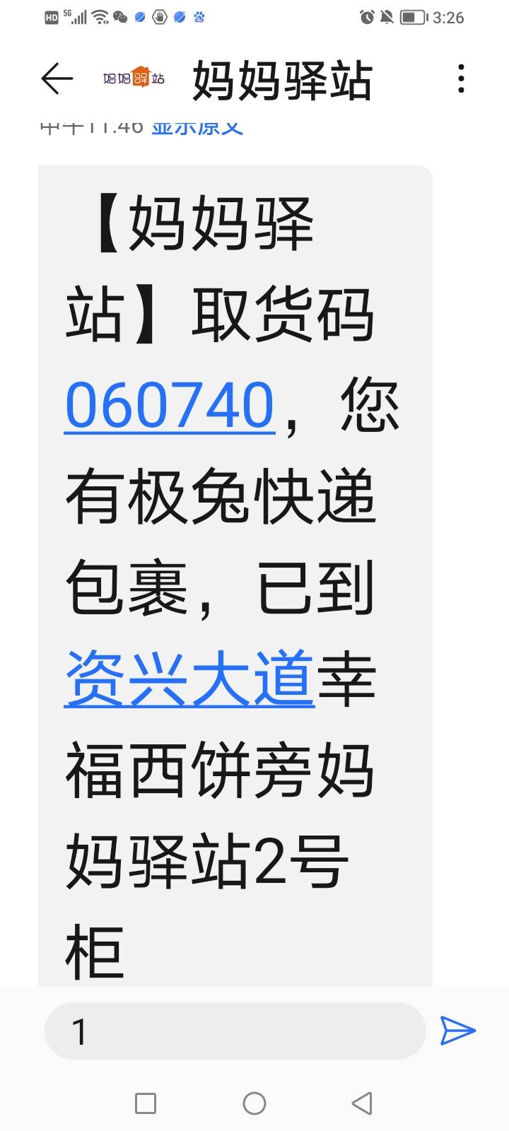 李护工的照片