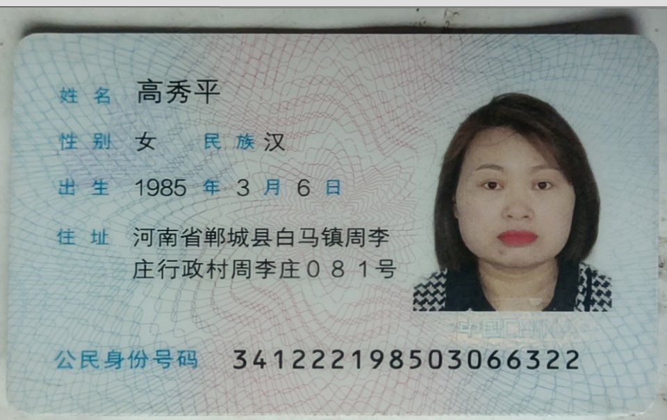 高护工照片