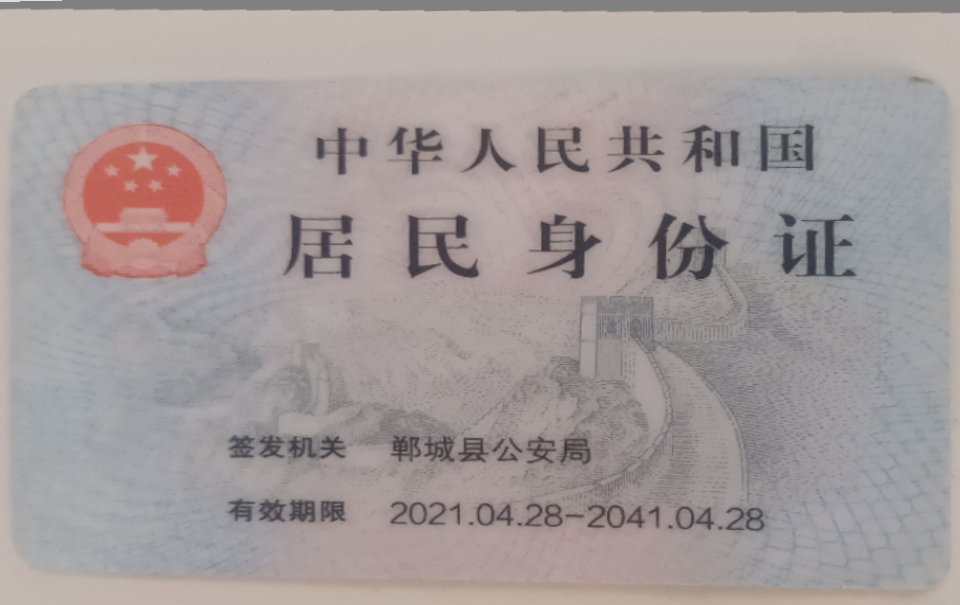 高护工照片