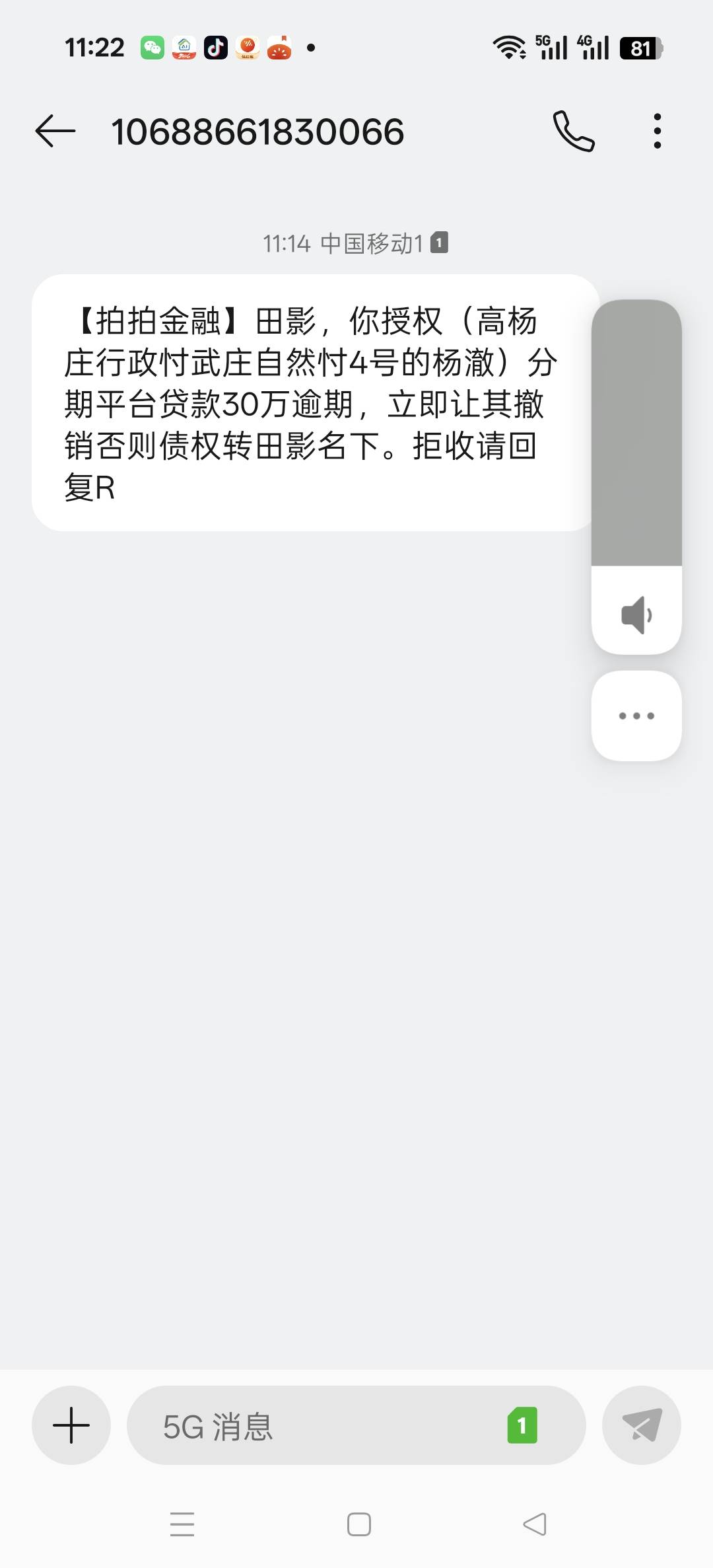 田阿姨照片