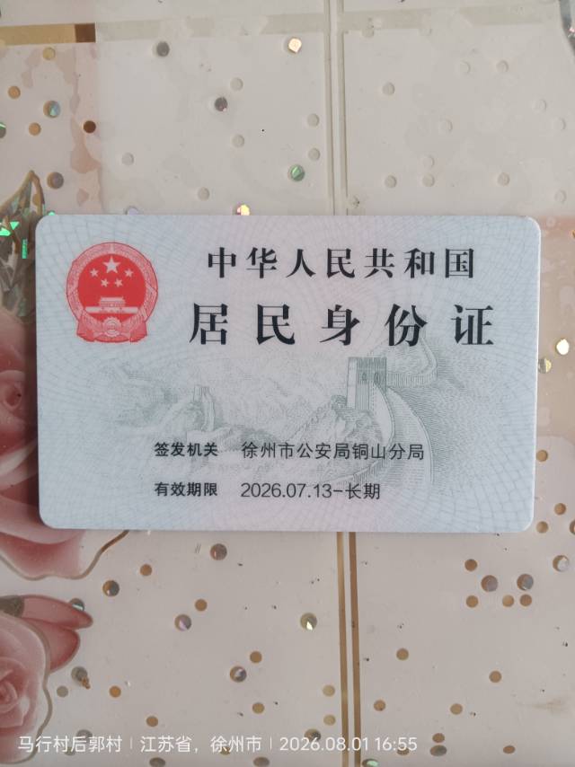 王护工照片