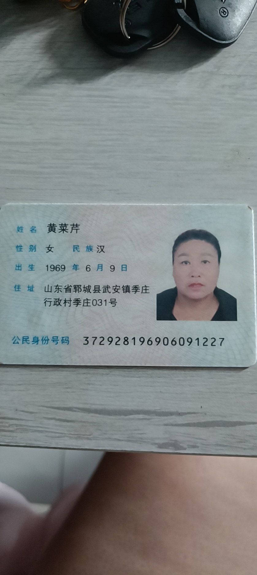 黄阿姨照片