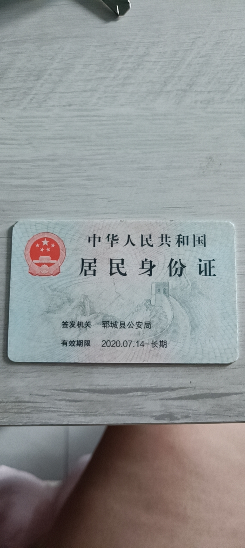 黄阿姨照片