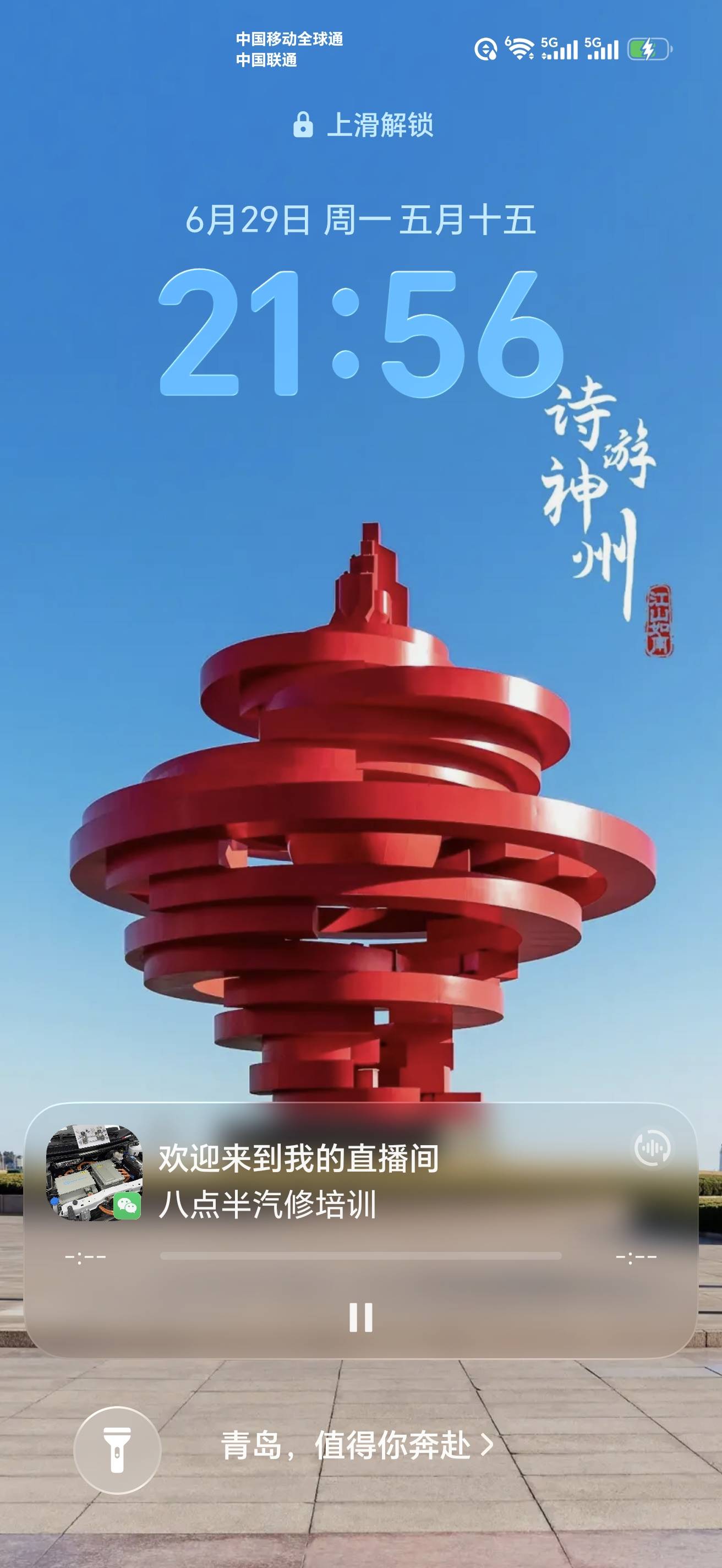 严护工照片