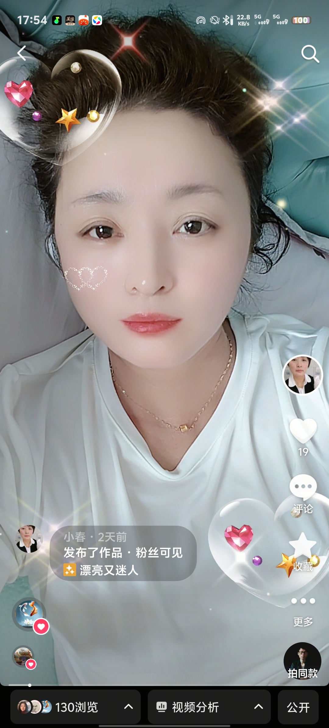 周阿姨照片
