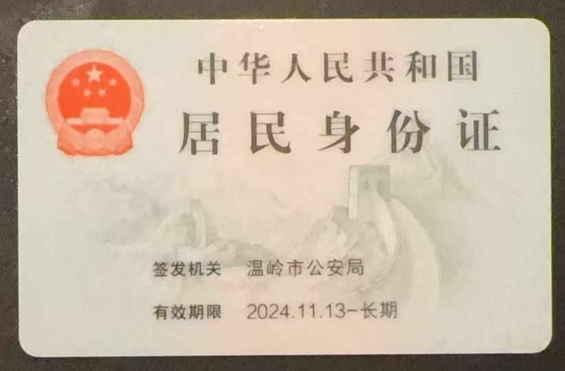 罗阿姨照片