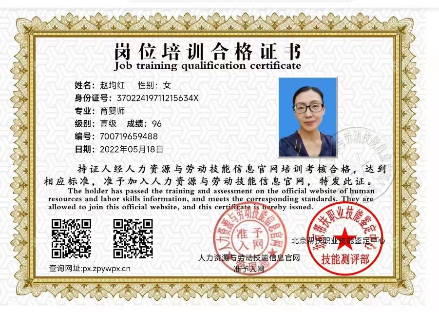 赵阿姨照片