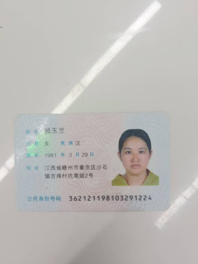 阿姨资料照片