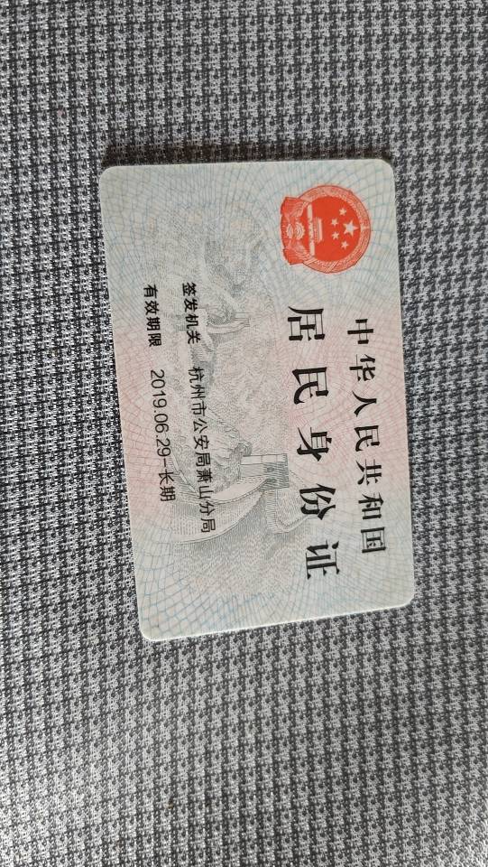 傅护工照片