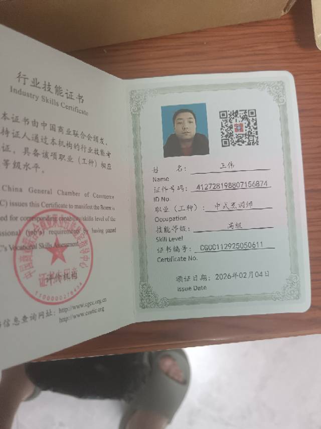 王阿姨照片