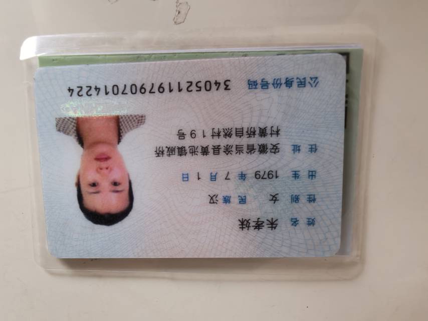 朱护工照片