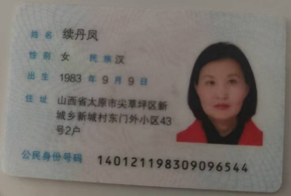 续护工照片