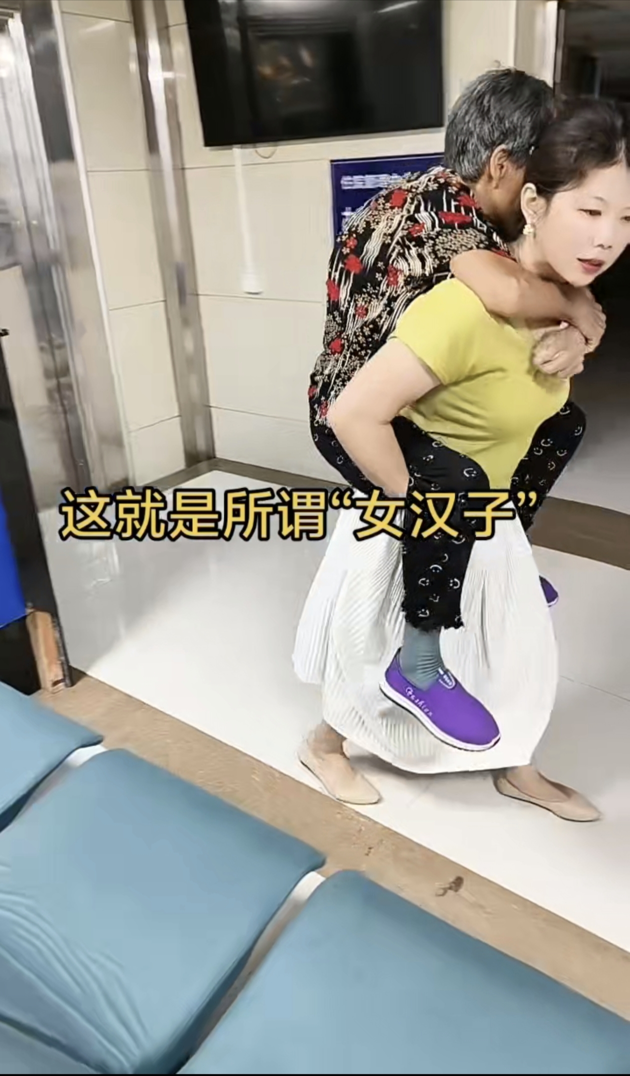 彭阿姨照片