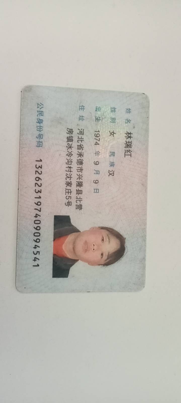 林阿姨照片