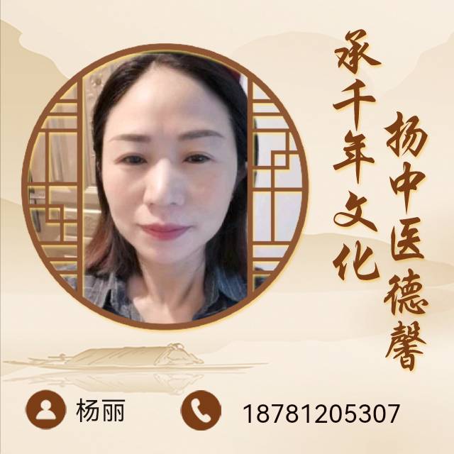 阿姨资料照片