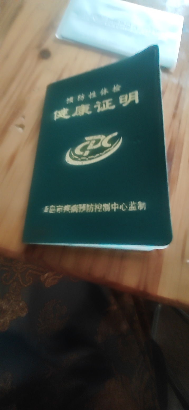 周阿姨照片