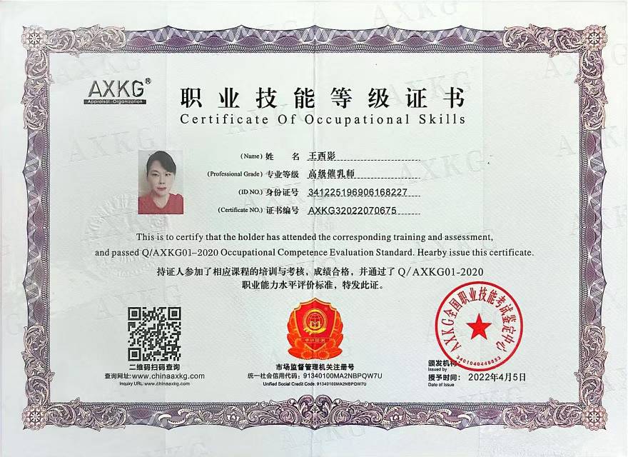 王阿姨照片