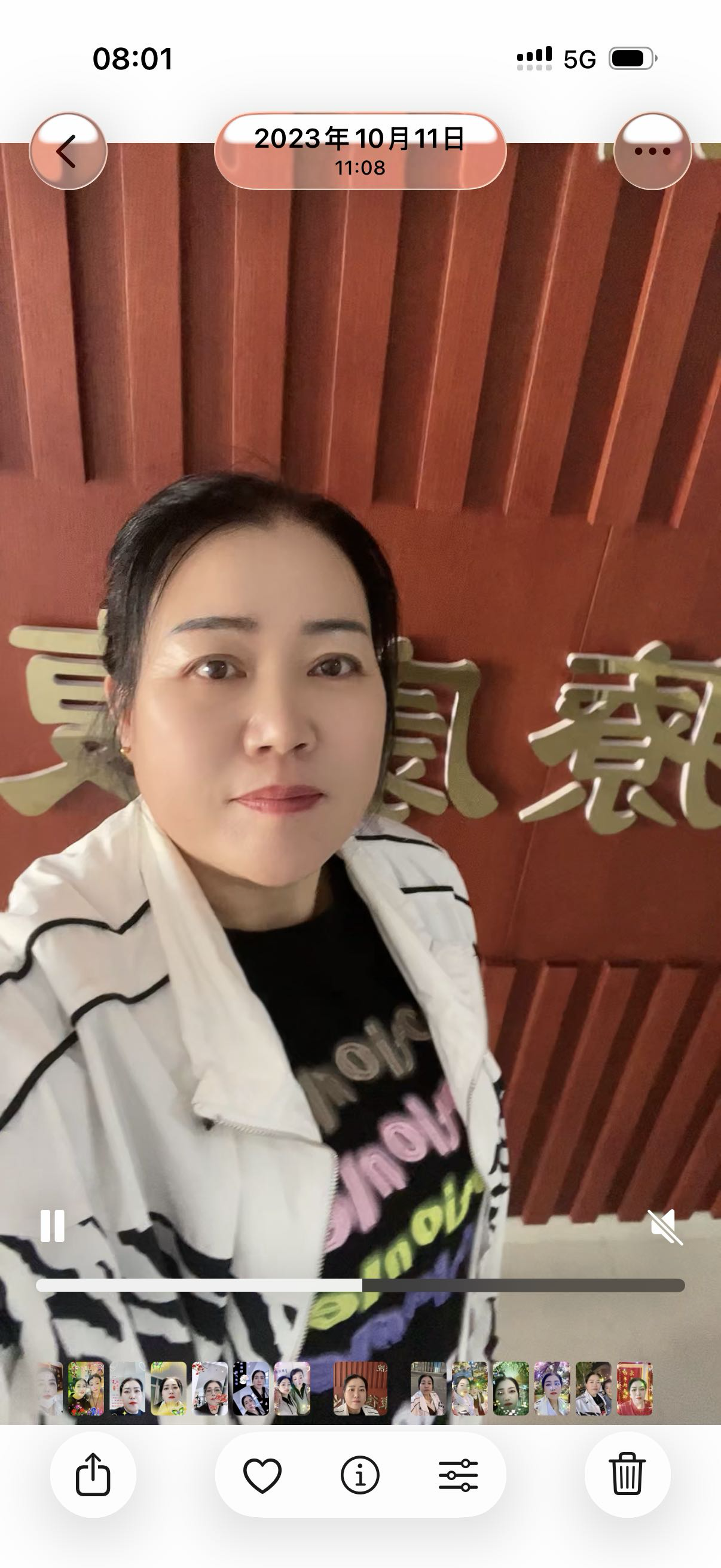贾护工照片