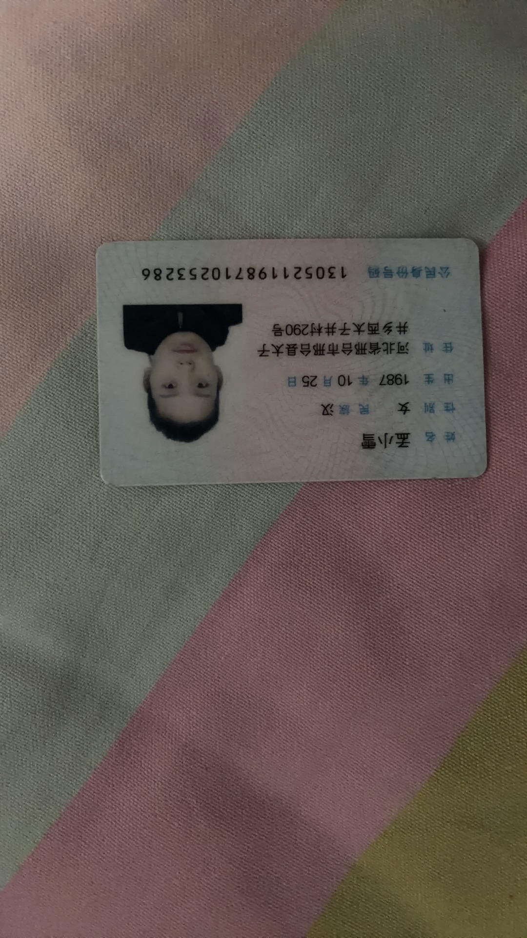 孟护工照片