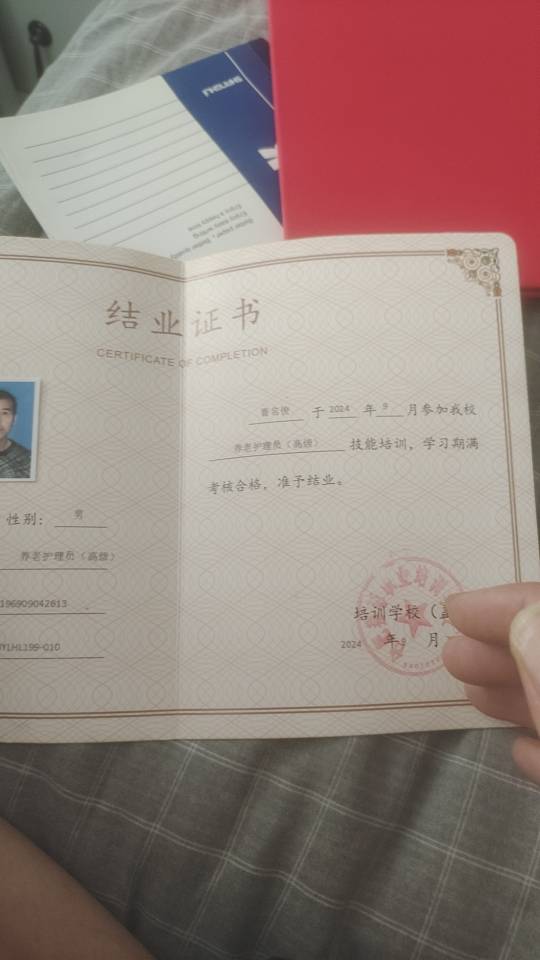 曹阿姨照片