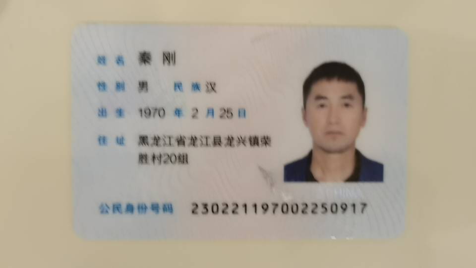 阿姨资料照片