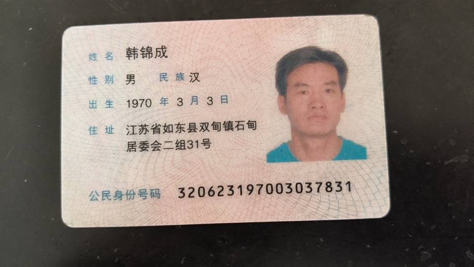 韩护工照片
