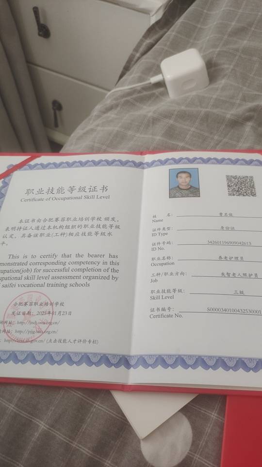 曹阿姨照片