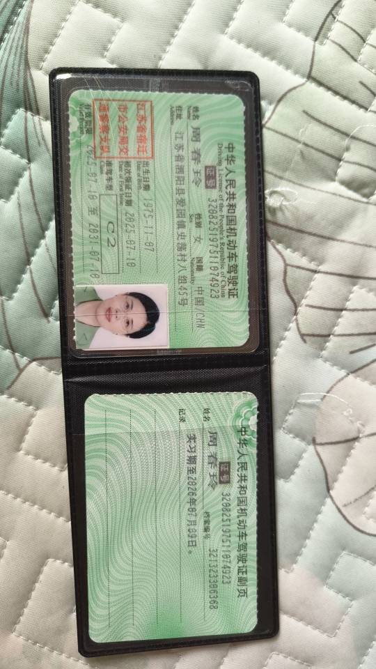 周阿姨照片