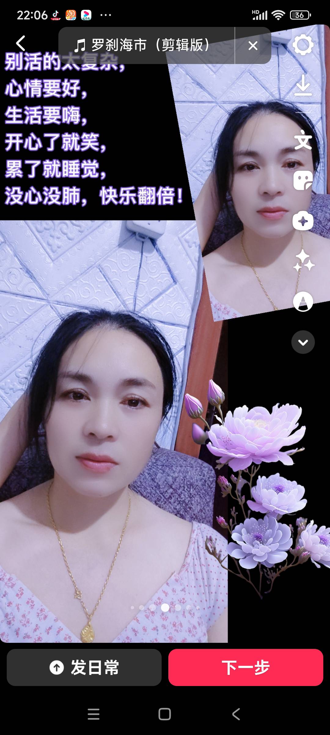 吴阿姨照片