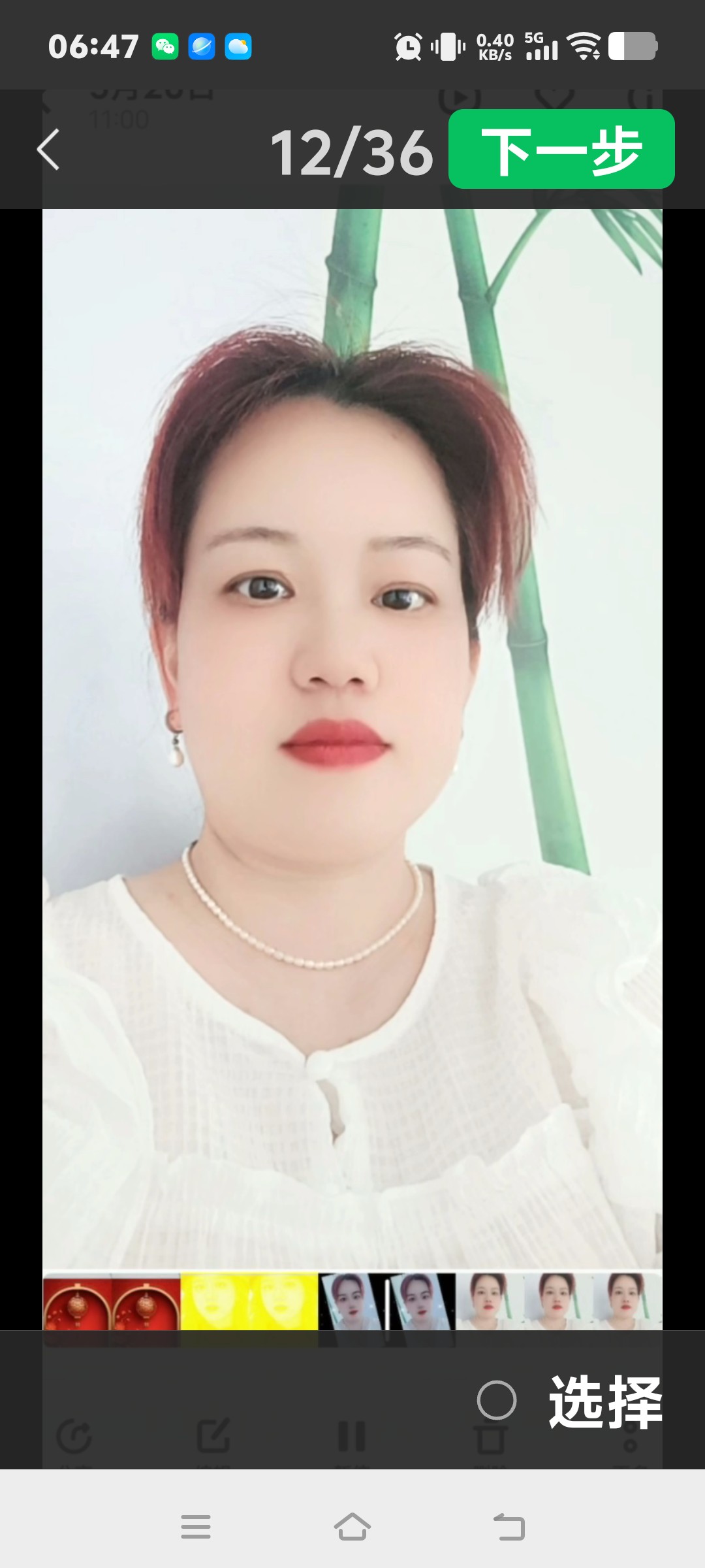张阿姨照片