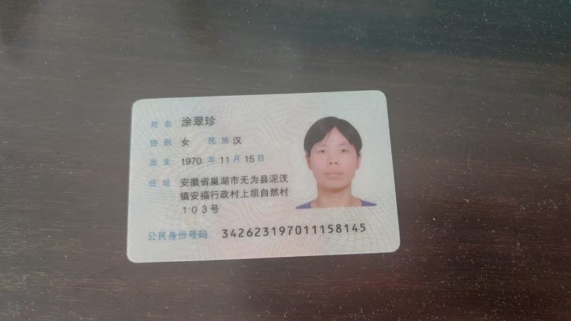 阿姨照片