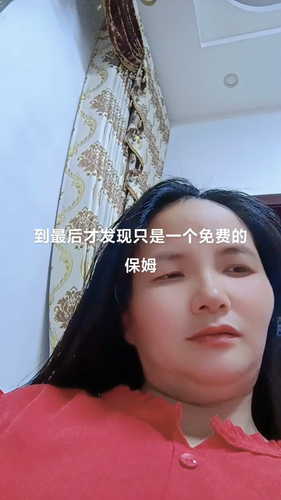 成阿姨照片