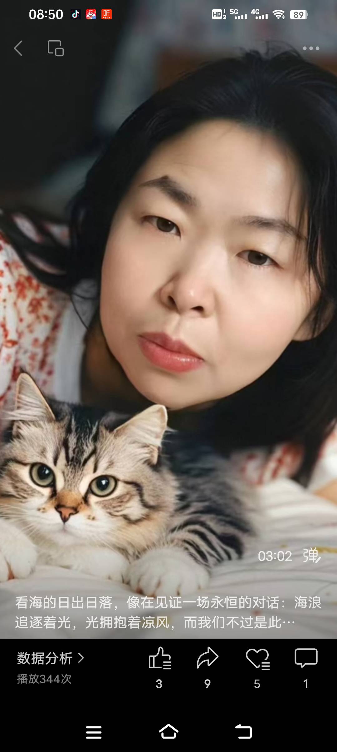谢阿姨照片