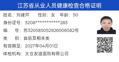 刘阿姨照片