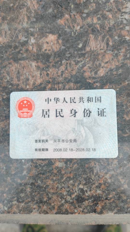 卞护工照片