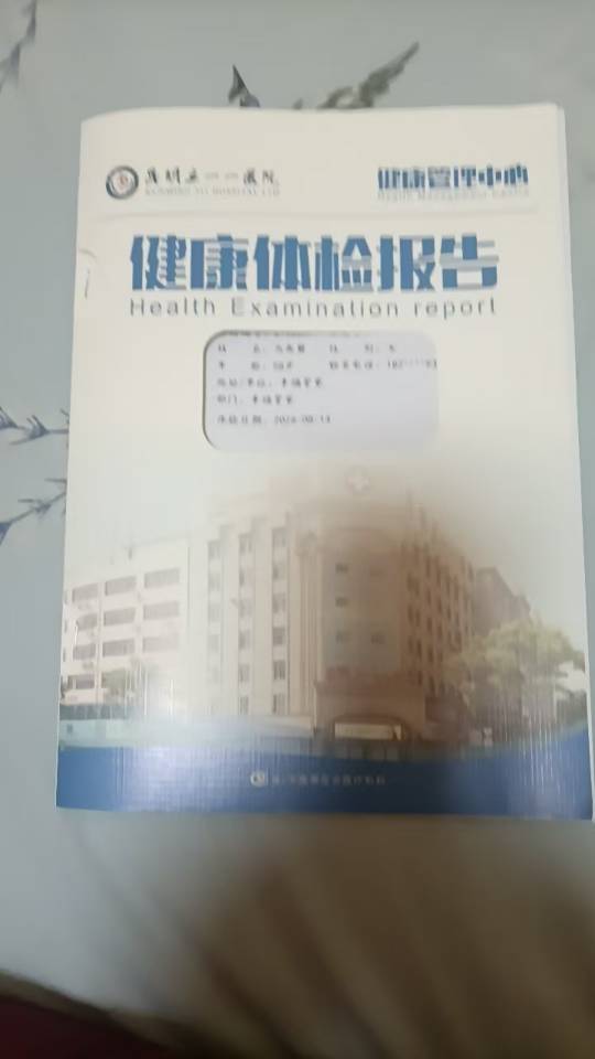马阿姨照片