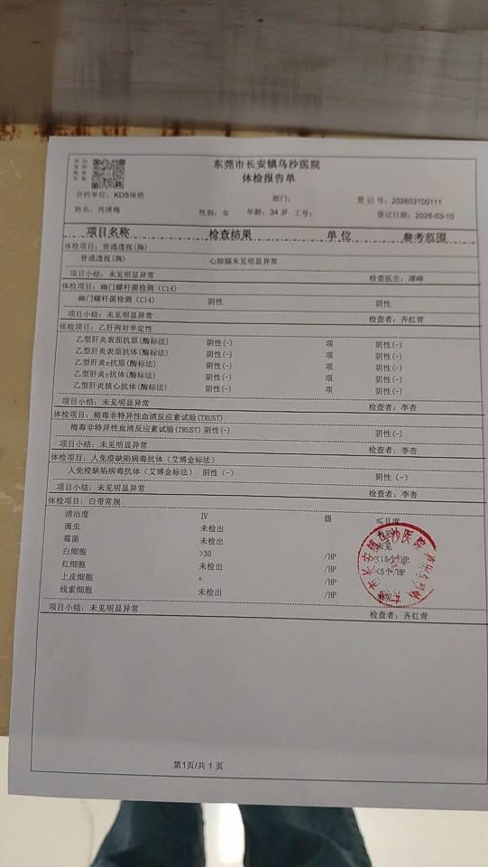 肖阿姨照片
