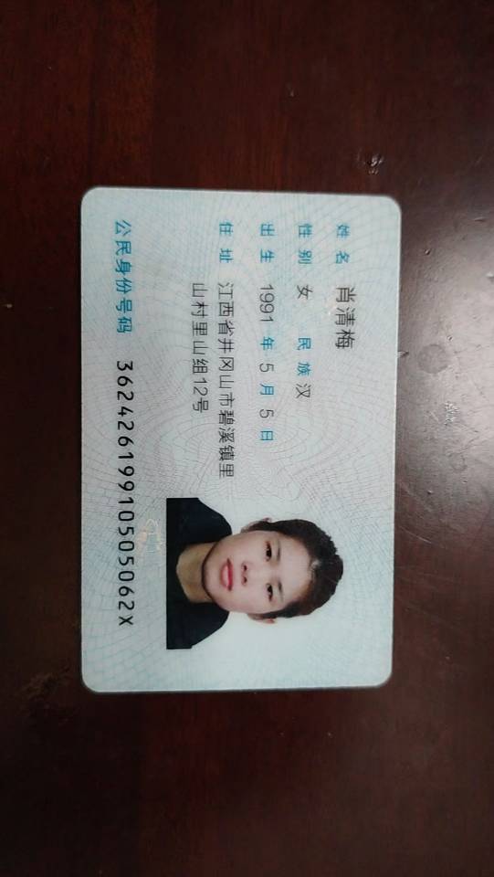肖阿姨照片