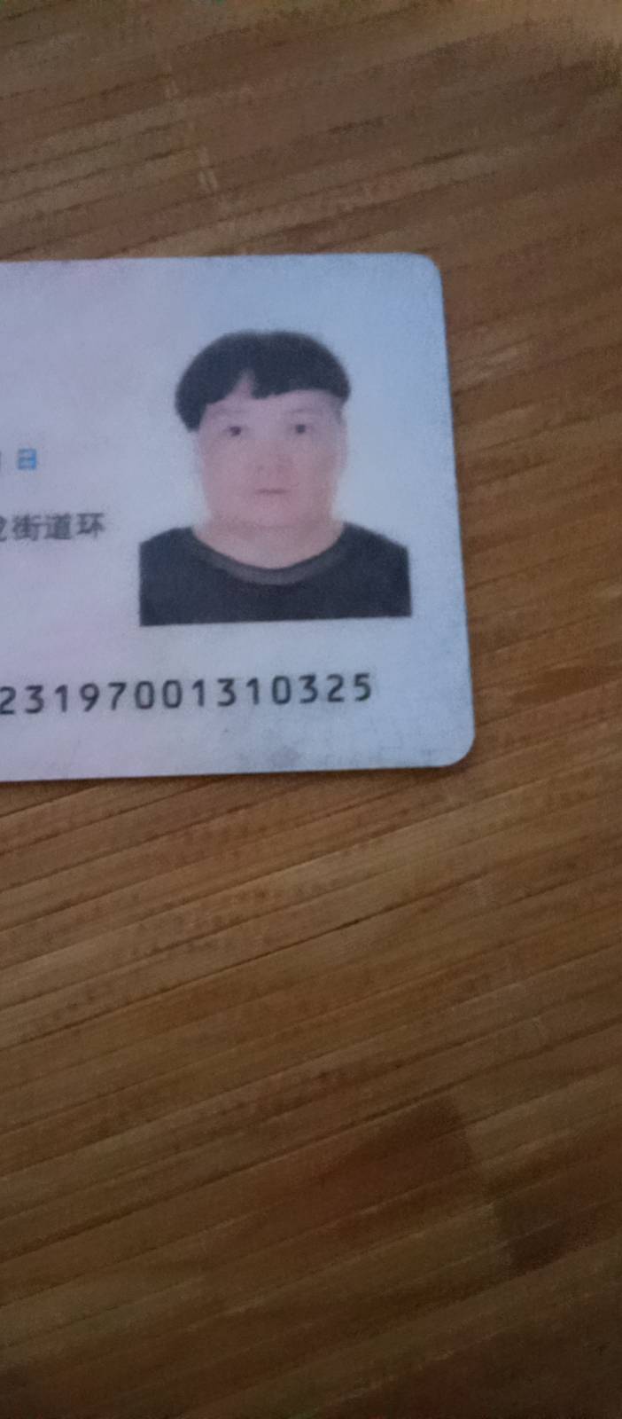 吉阿姨照片