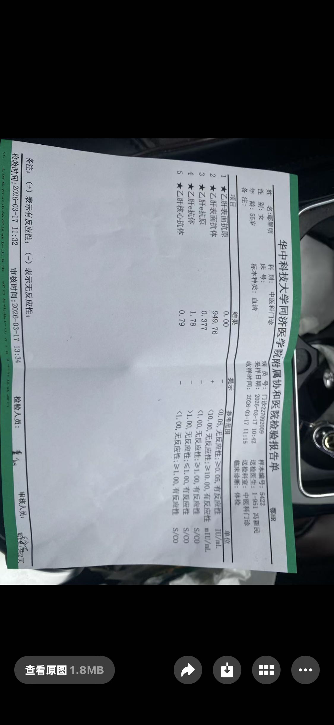 鄢阿姨照片