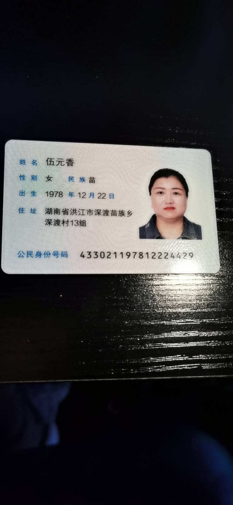 阿姨资料照片