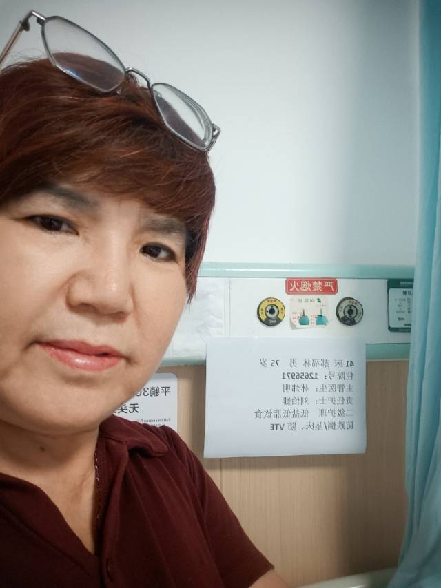 滕阿姨照片