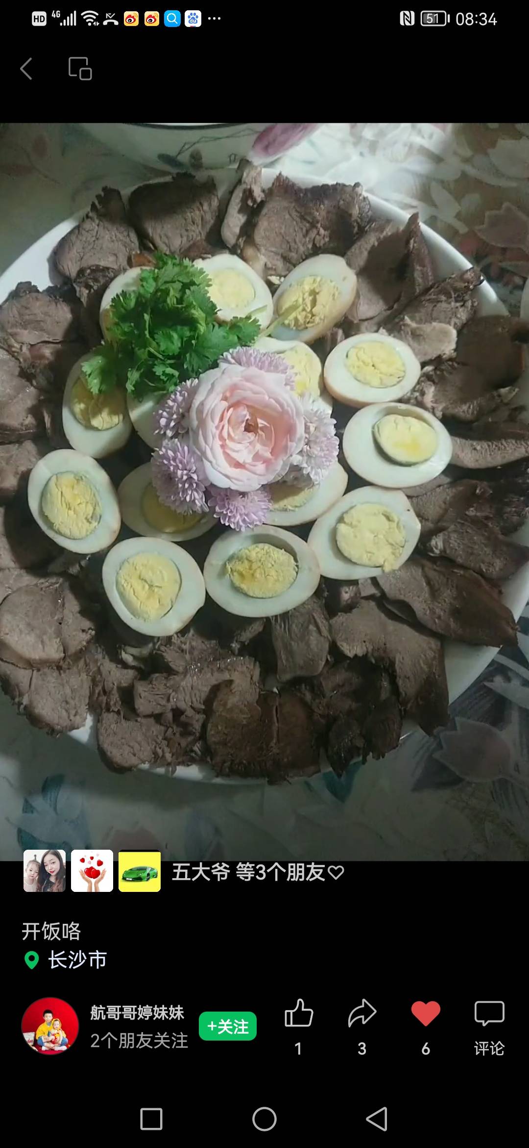 伍阿姨照片
