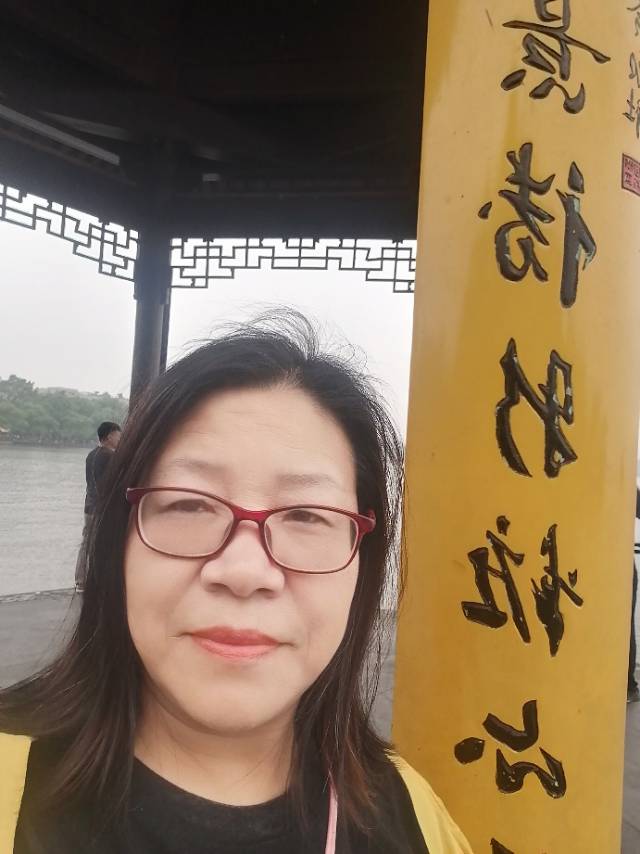 李护工照片