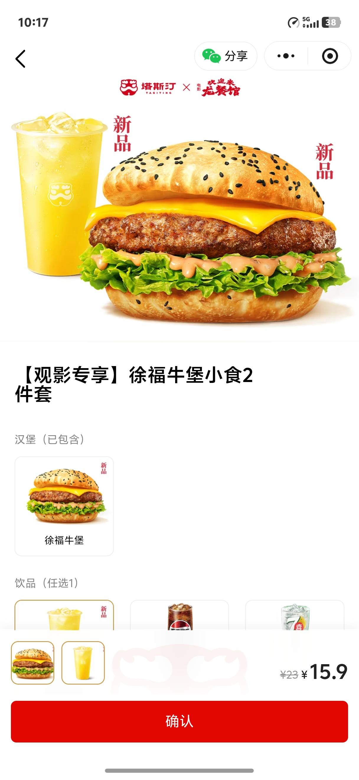 张阿姨照片