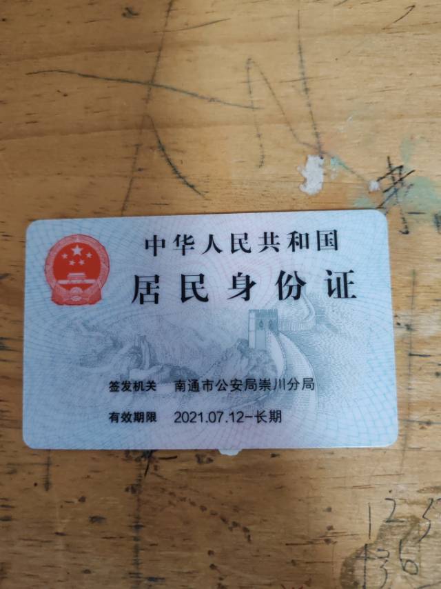 汤阿姨照片