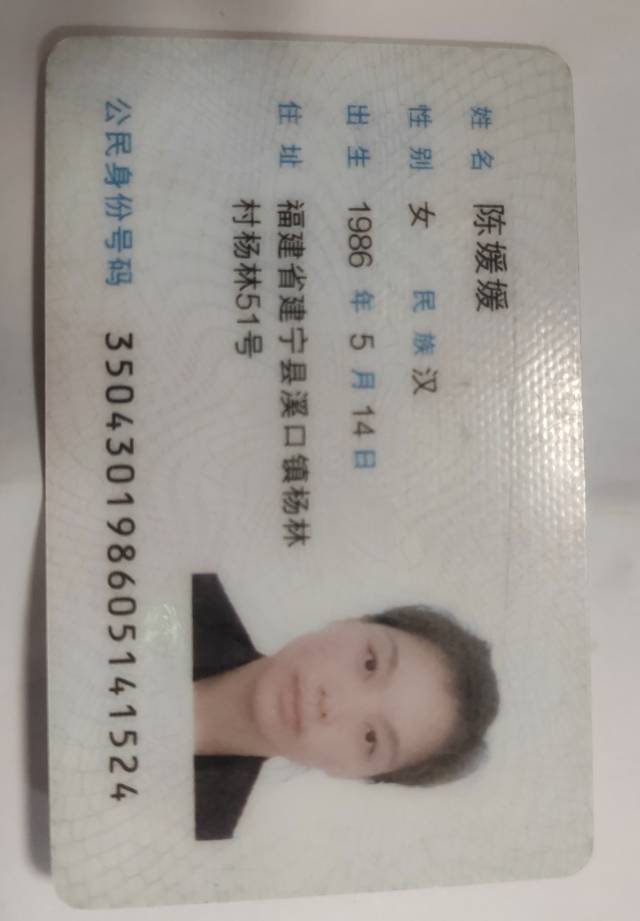 陈阿姨照片