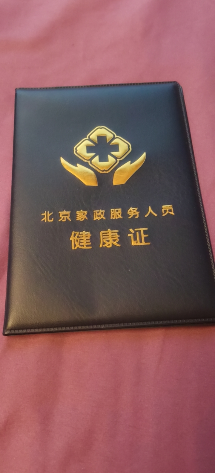 李阿姨照片