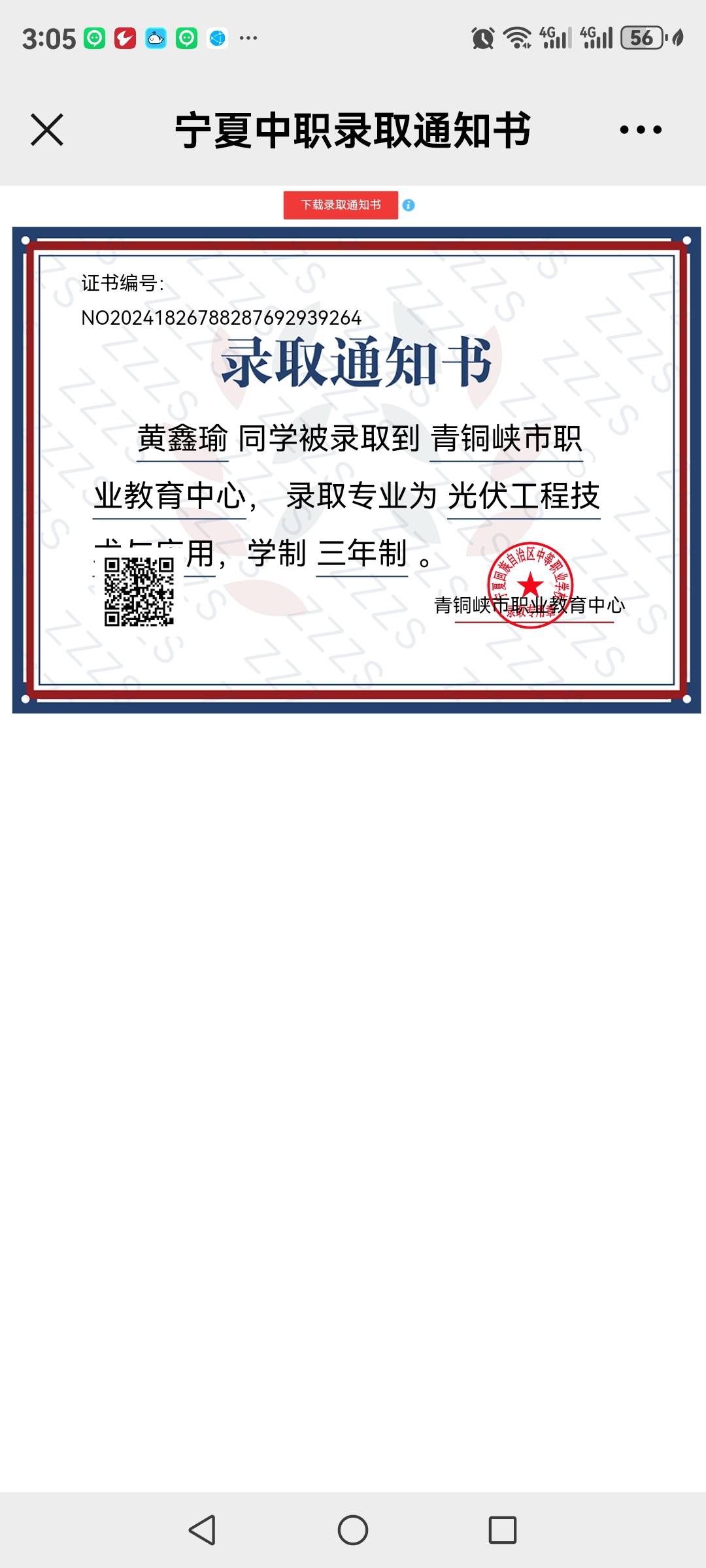 李阿姨照片